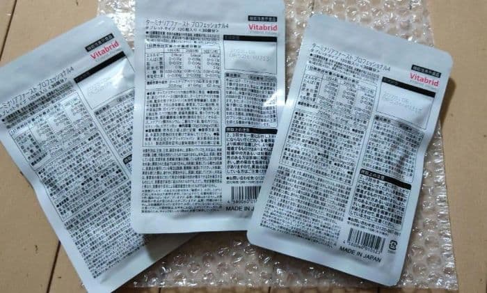 値上げ検討中！Vitabrid ターミナルファースト120粒 30回分×３セット