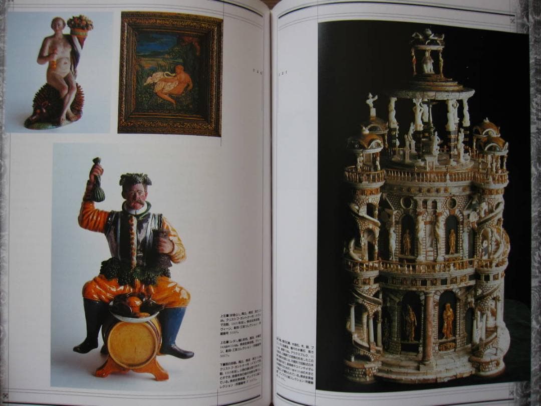 驚異の部屋 ハプスブルク家の珍宝蒐集室　美術蒐集室