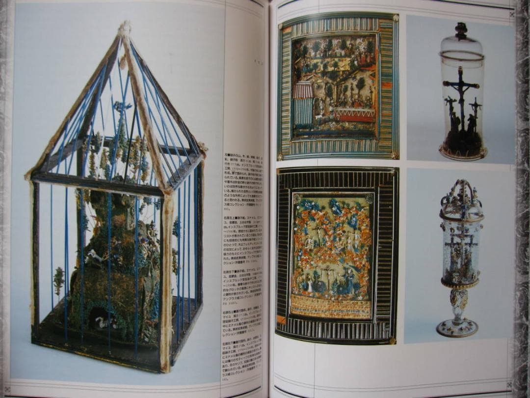 驚異の部屋 ハプスブルク家の珍宝蒐集室　美術蒐集室