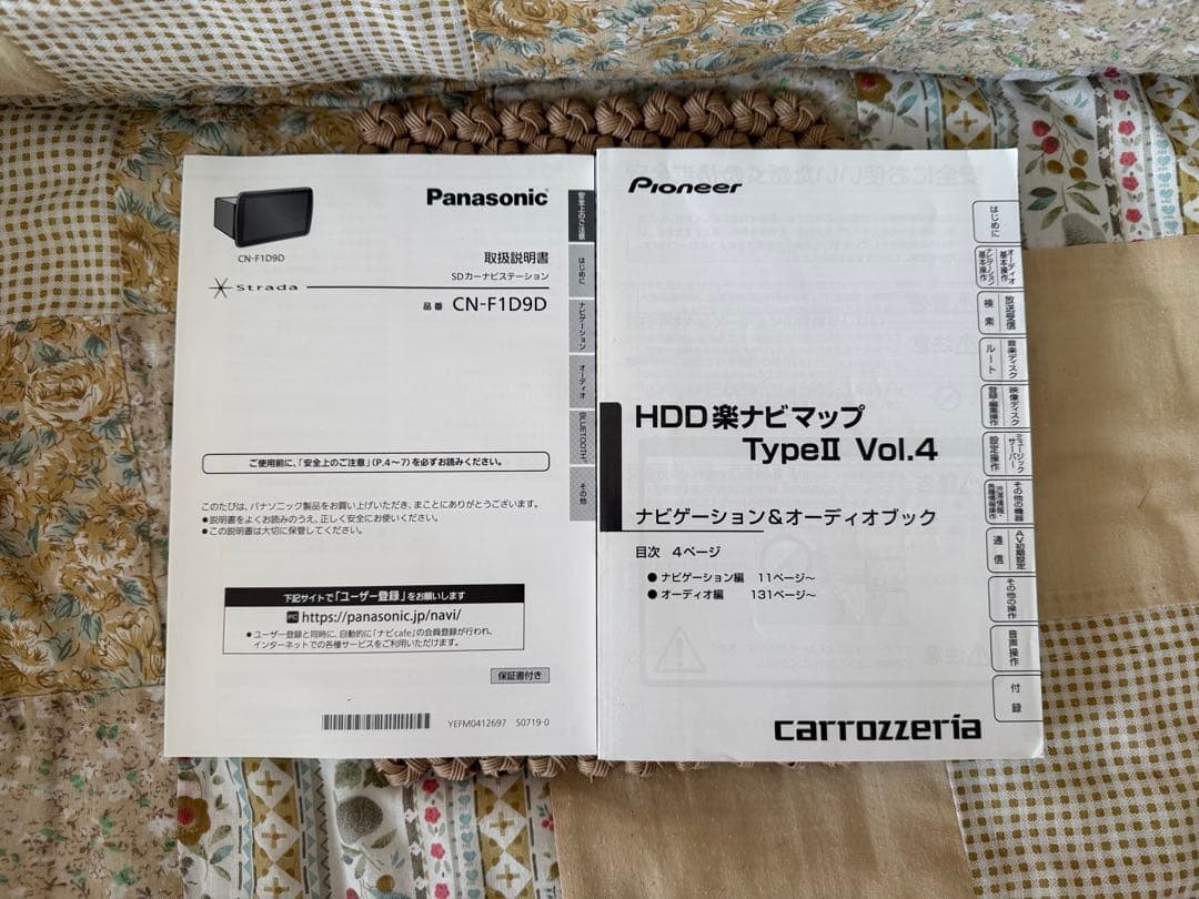 Panasonic CN-F1D9D カーナビ