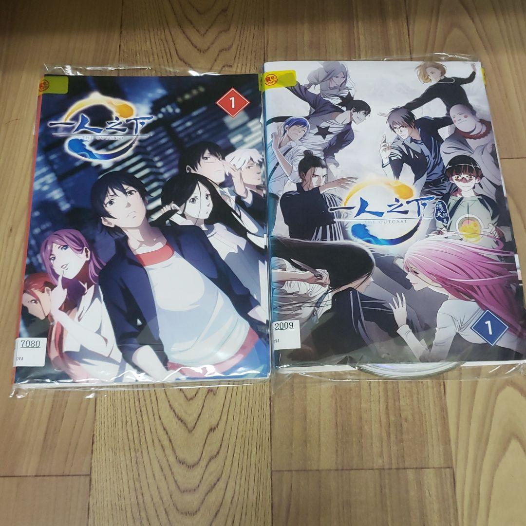リ252　一人之下 1・2期　全12巻セット【レンタル落ち】