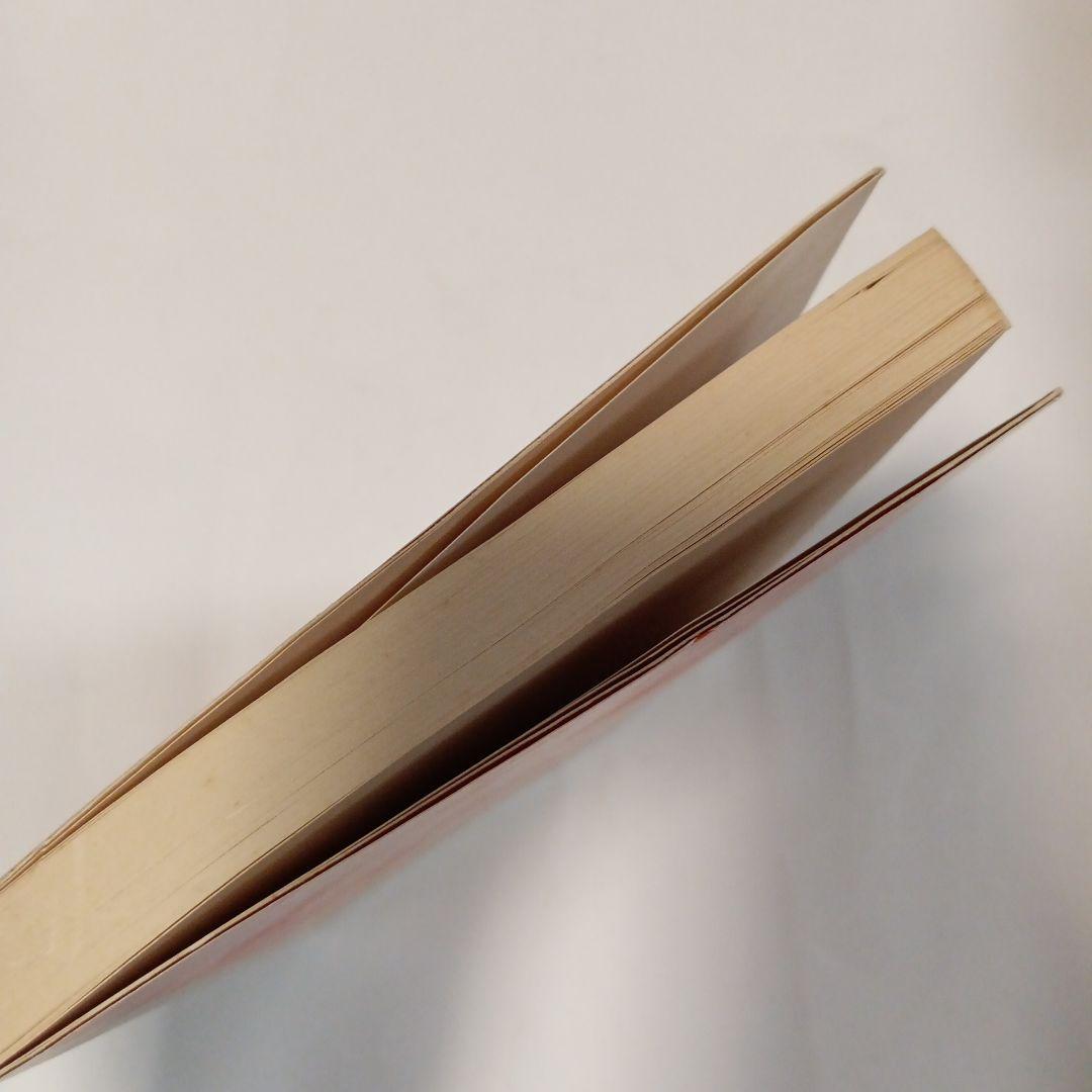 民事訴訟法 (1) (判決手続篇)　✿1