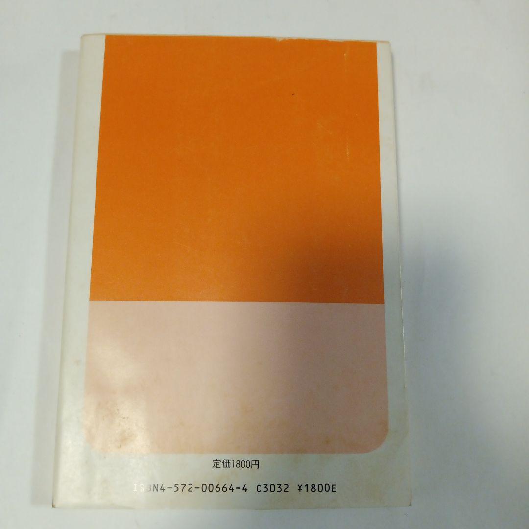 民事訴訟法 (1) (判決手続篇)　✿1