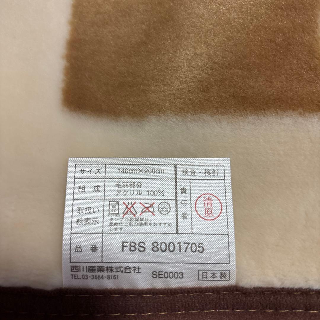 未使用タグ付CELINEアクリルニューマイヤー毛布.ブラウン.日本製