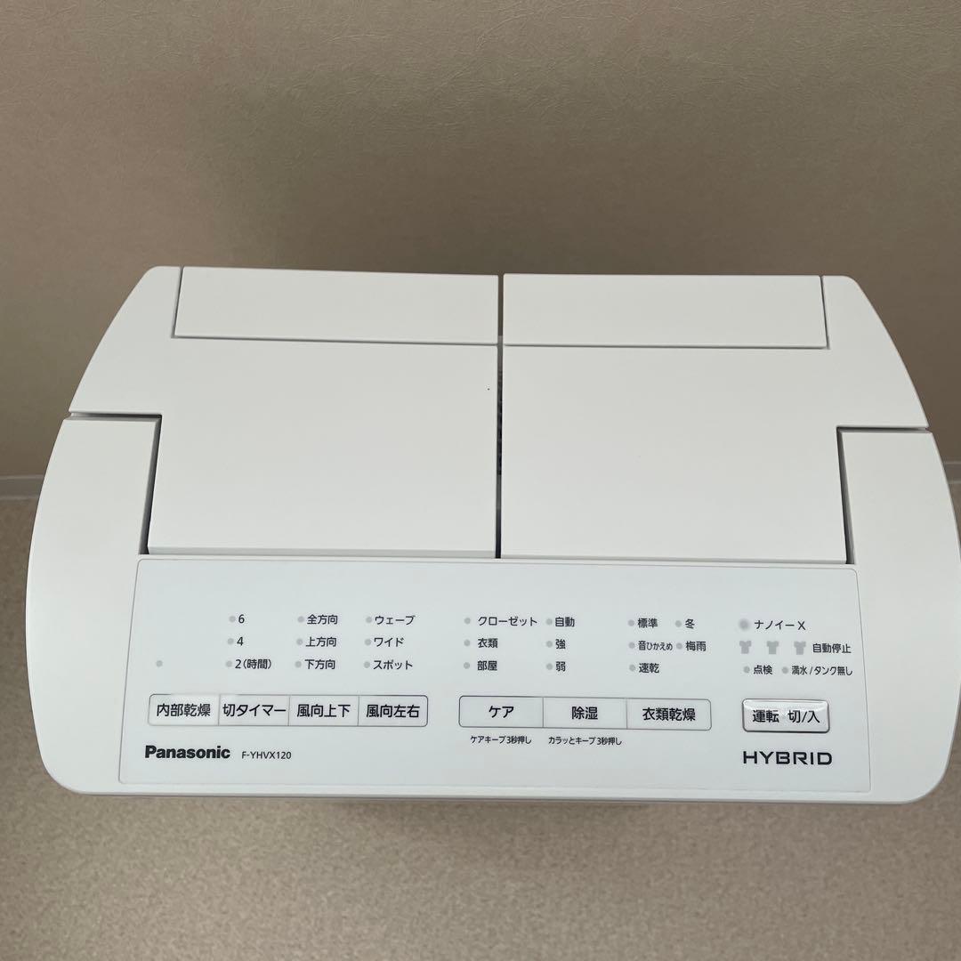 Panasonic ハイブリッド除湿機 F-YHVX120 ホワイト