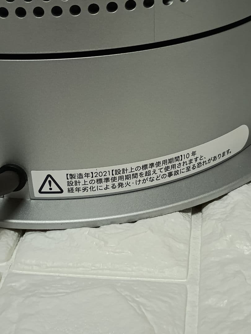 空気清浄機・イオン発生器 Dyson Purifier Hot+Cool HP07WS