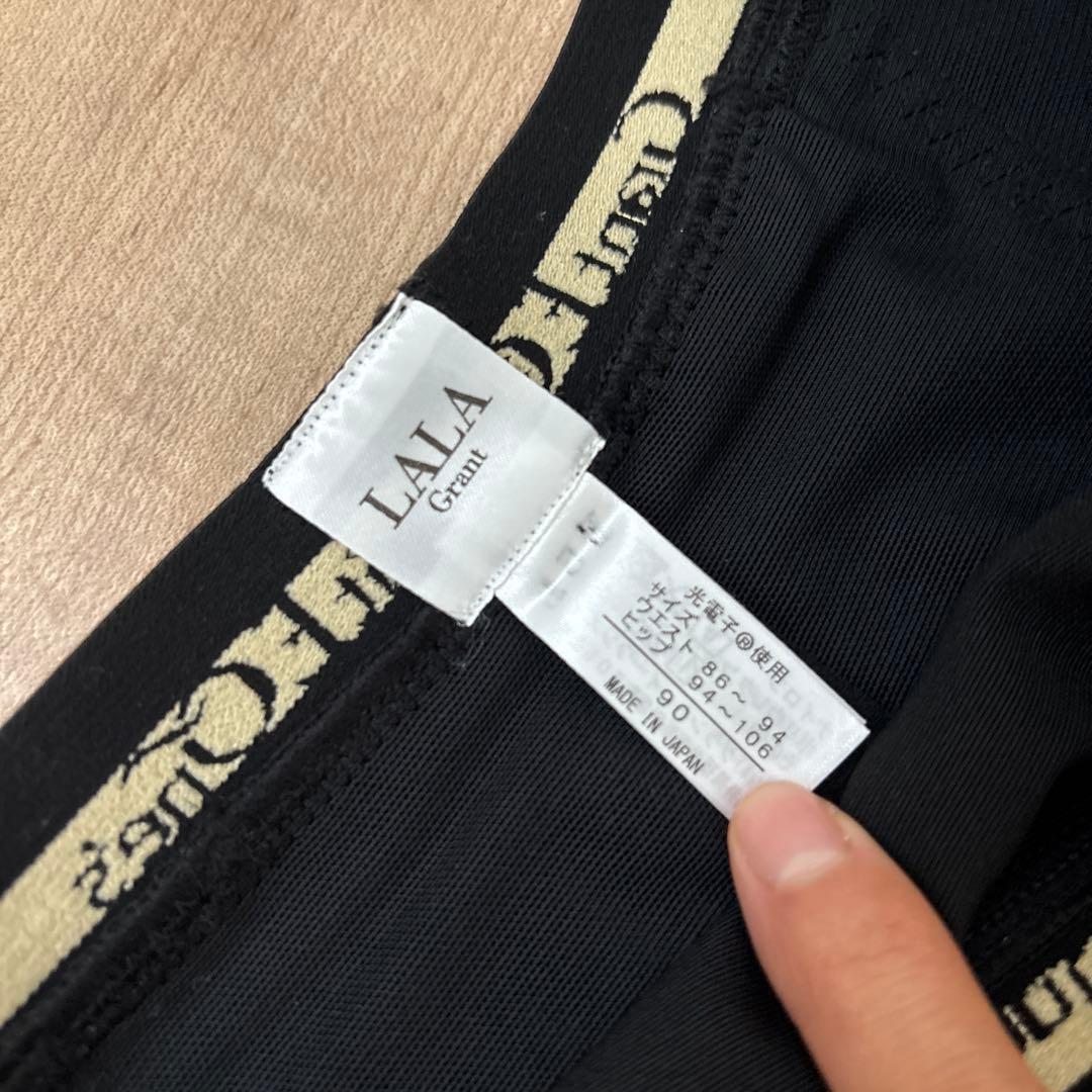 【美品】ドレナージュスパッツ　 グラントイーワンズ 90