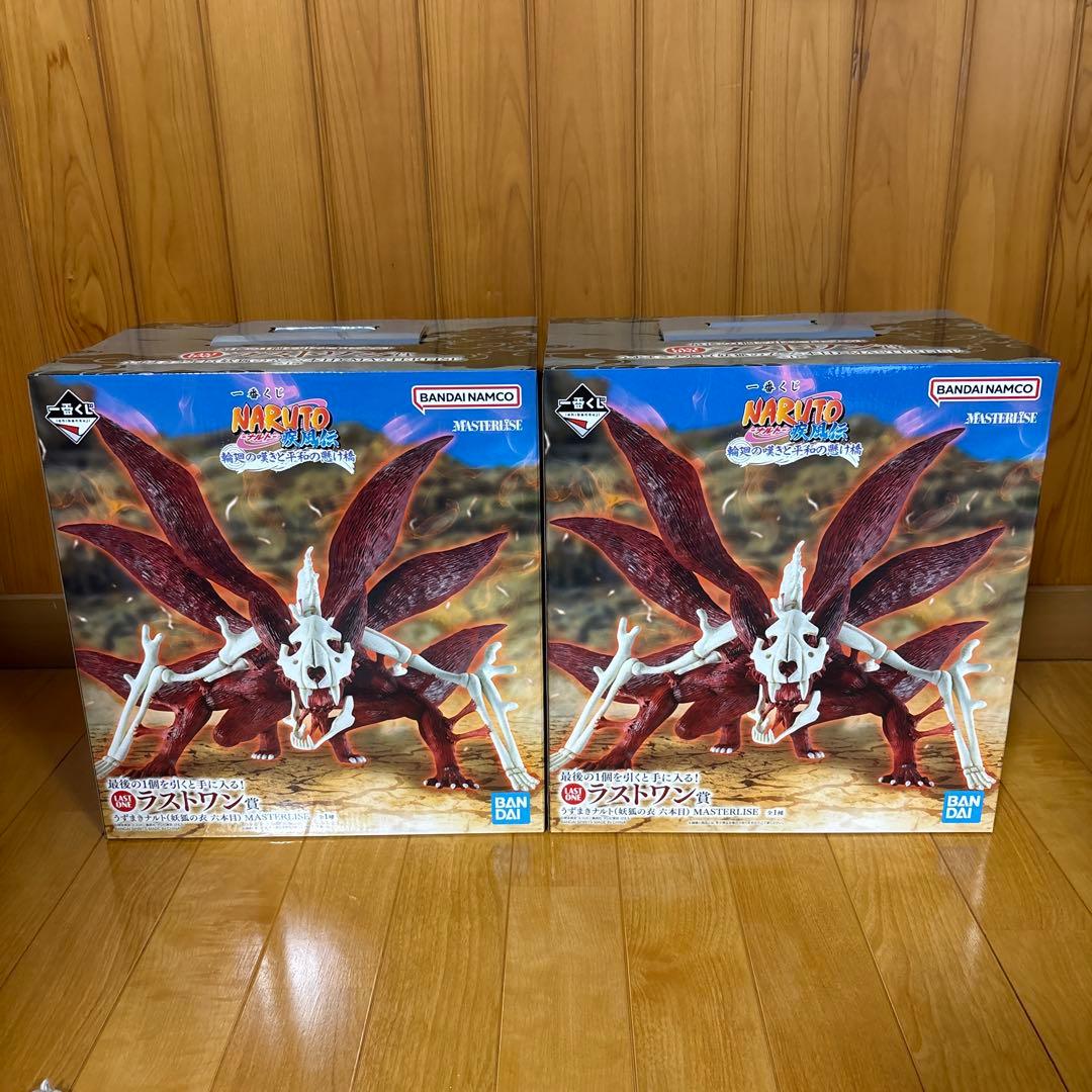 一番くじ NARUTO-ナルト- ラストワン賞 [2個セット] フィギュア