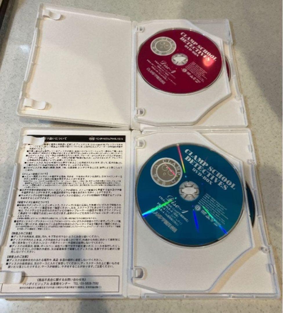 【光宙】CLAMP学園探偵団DVDBOX