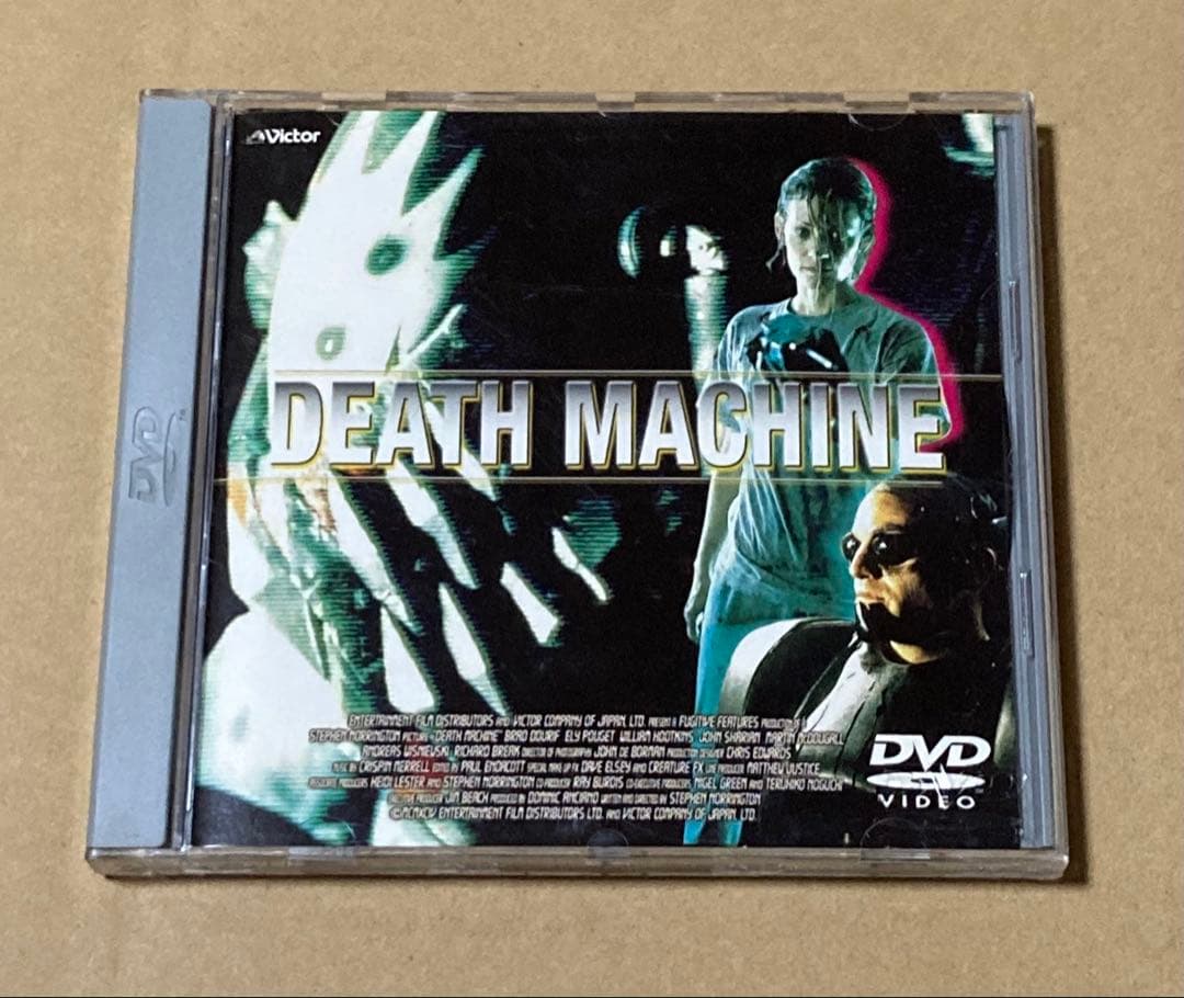 デスマシーン　廃盤DVD 帯無し
