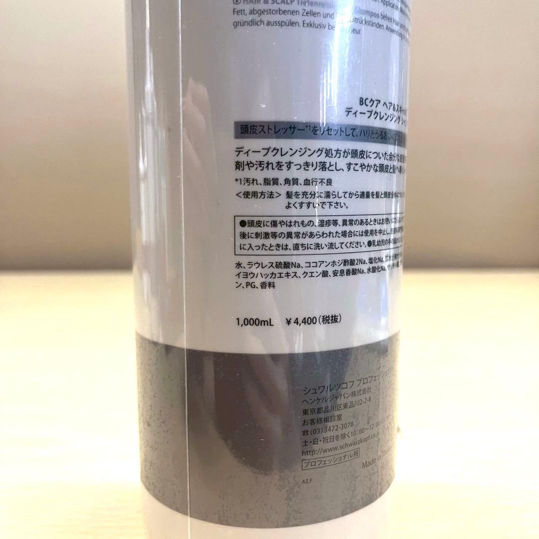 BCクア　ヘア＆スキャルプ　ティーブクレンジング シャンプー　1000ml 3本