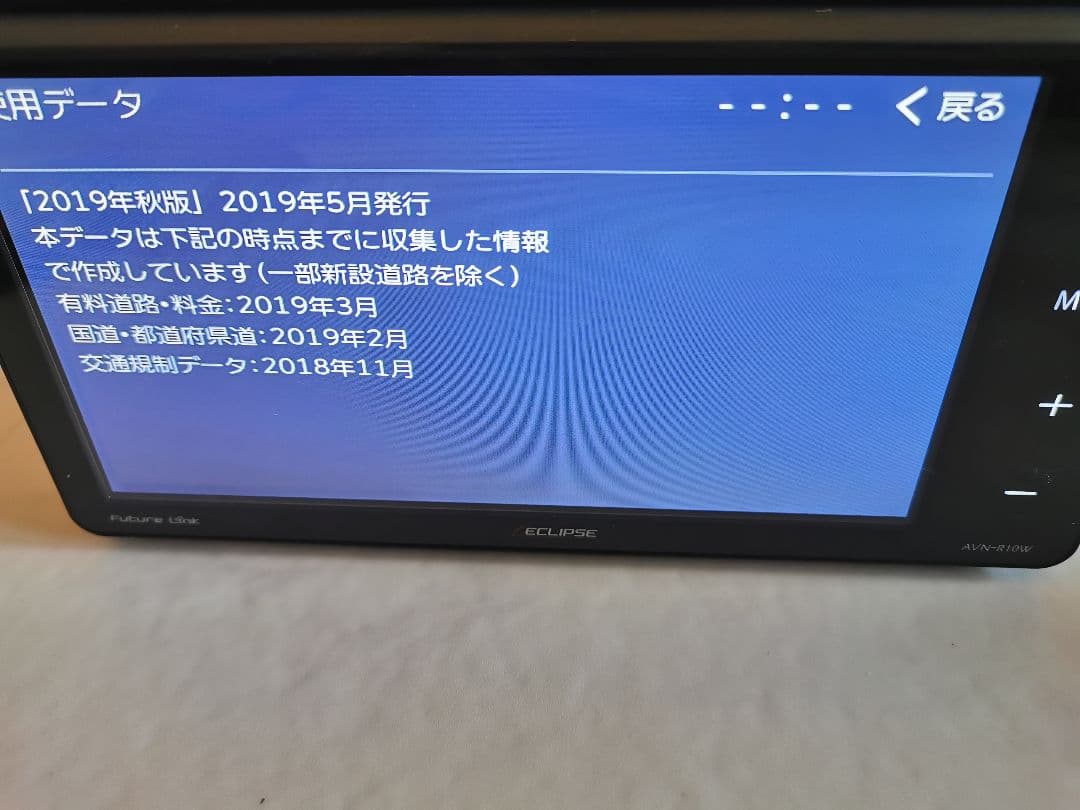 イクリプス　カーナビ　AVN−R10W