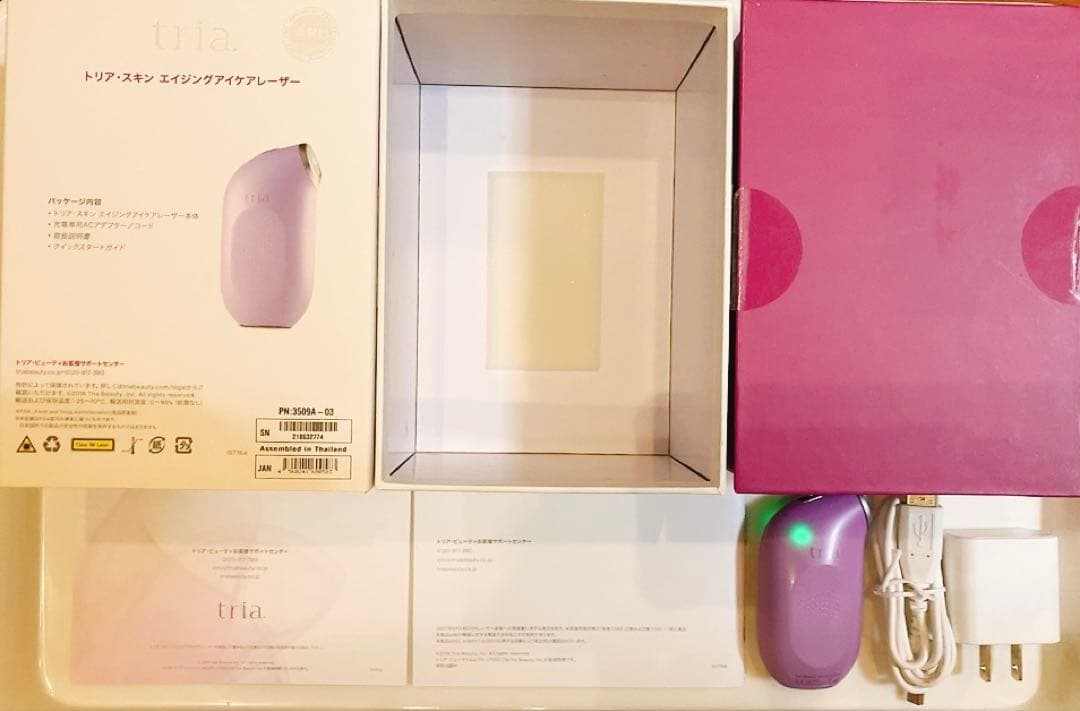 tria スキン エイジング アイケア レーザー