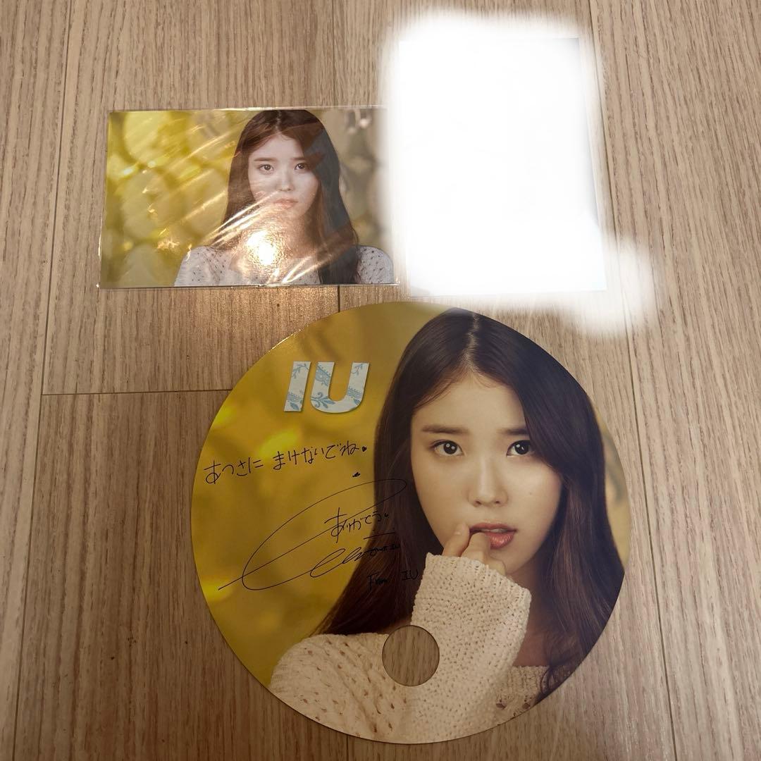 IU CDセット
