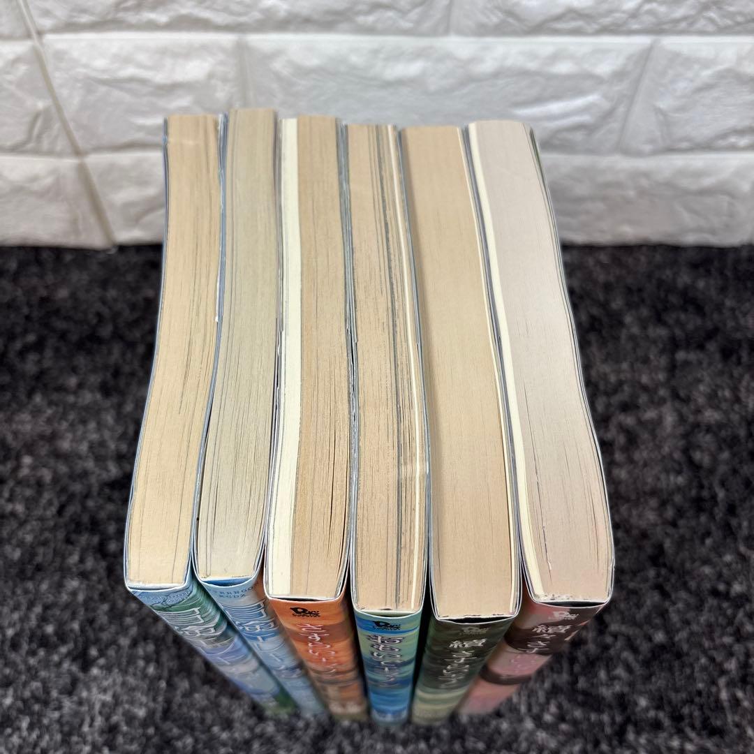 おもいでエマノン 冒険エレキテ島 1 2 全巻 エマノンシリーズ