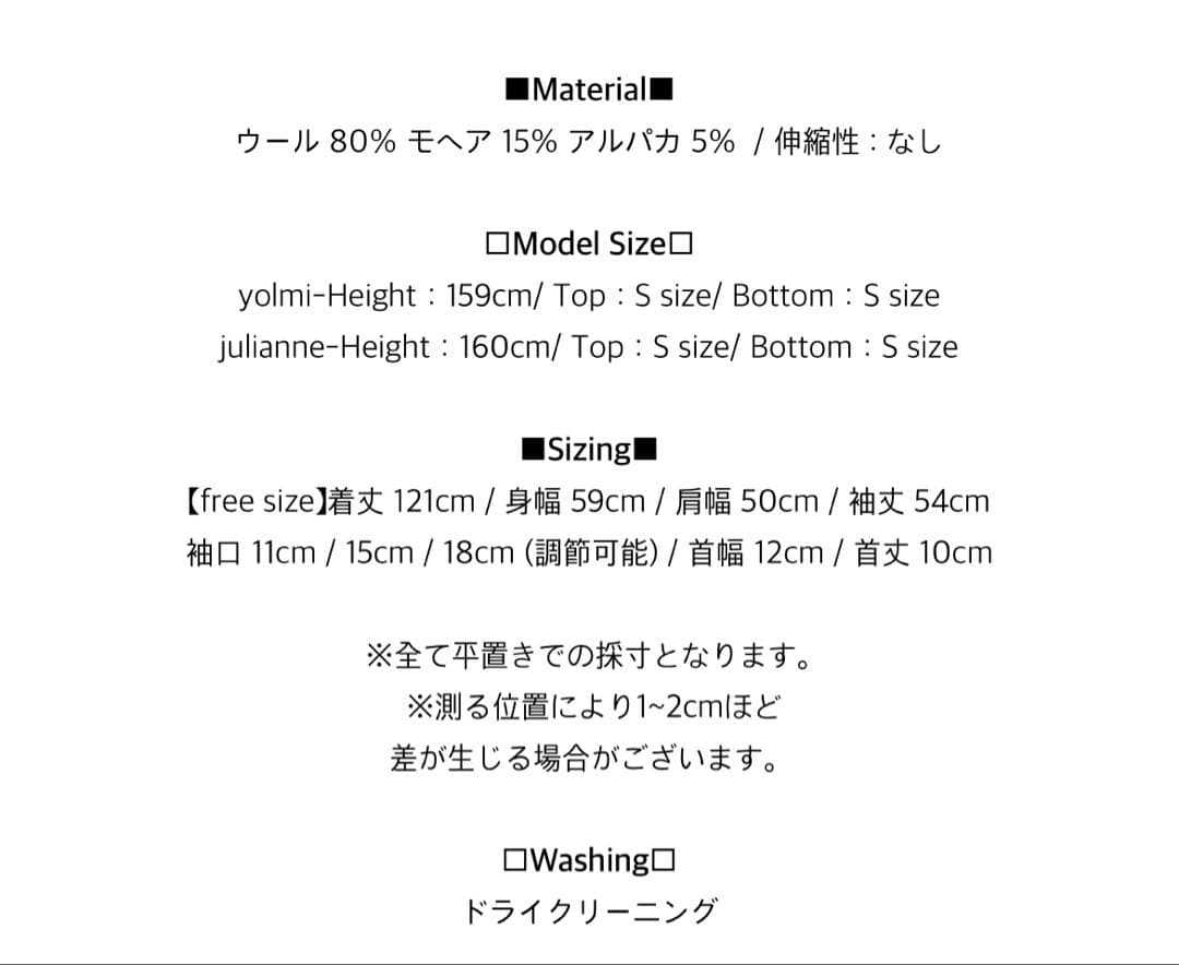 ジャケット・アウター nokcha HANDMADE 2way double coat