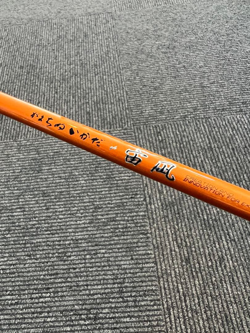 がまかつ　ちぬいかだ　宙凪/そらなぎ　1.4m 宙釣り対応モデル