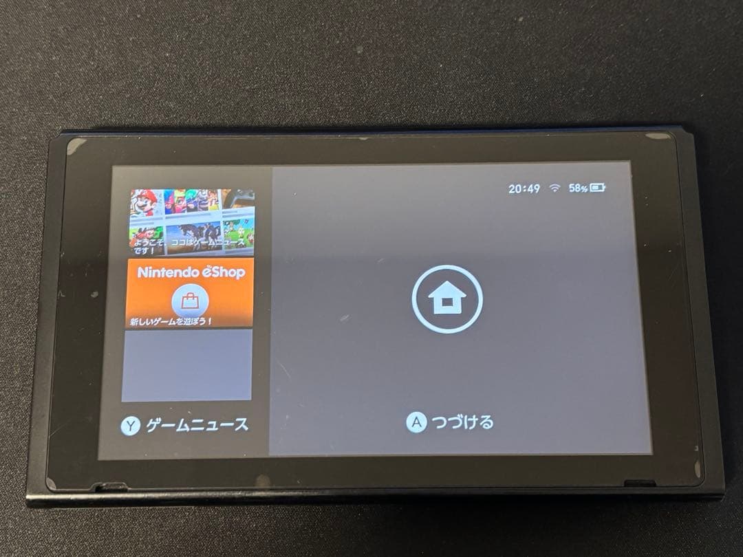 NintendoSwitch 本体