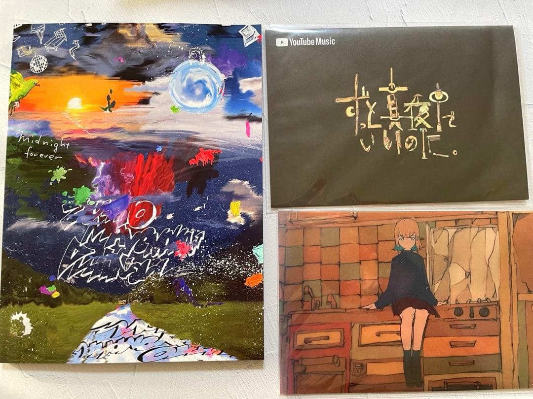 潜潜話 初回生産限定盤 α　ずっと真夜中でいいのに。