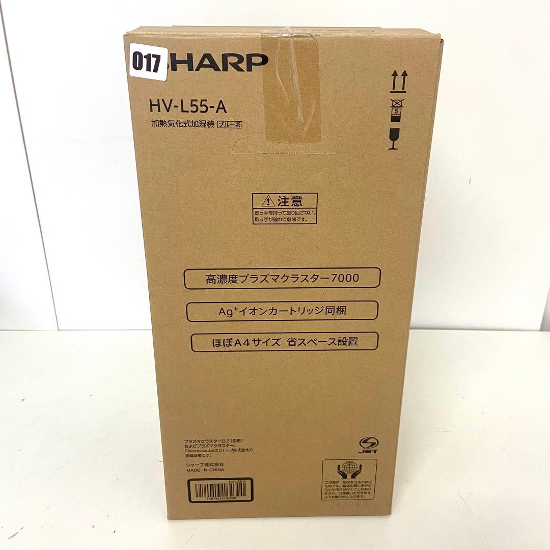 シャープ　加湿器　ハイブリッド プラズマクラスター 7000 HV-L55