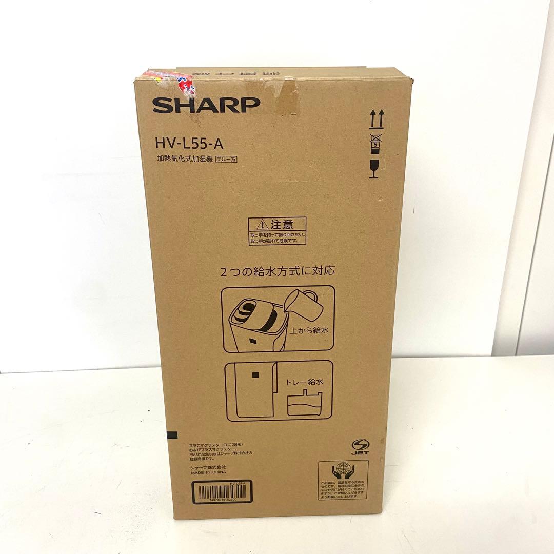 シャープ　加湿器　ハイブリッド プラズマクラスター 7000 HV-L55