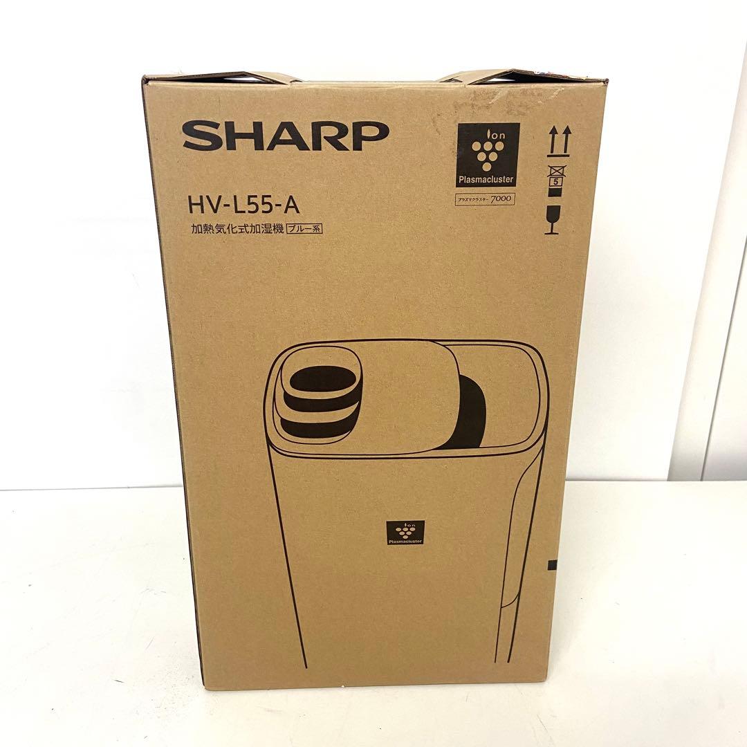 シャープ　加湿器　ハイブリッド プラズマクラスター 7000 HV-L55