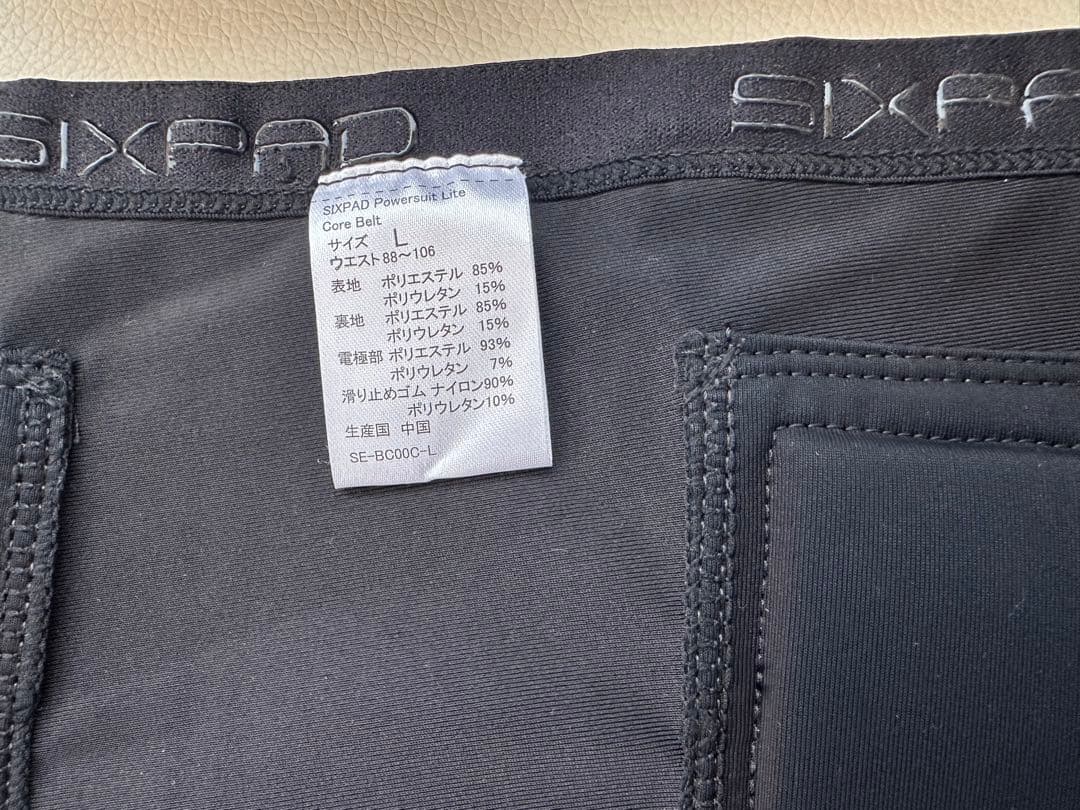 シックスパッドパワースーツコアベルト Lサイズ