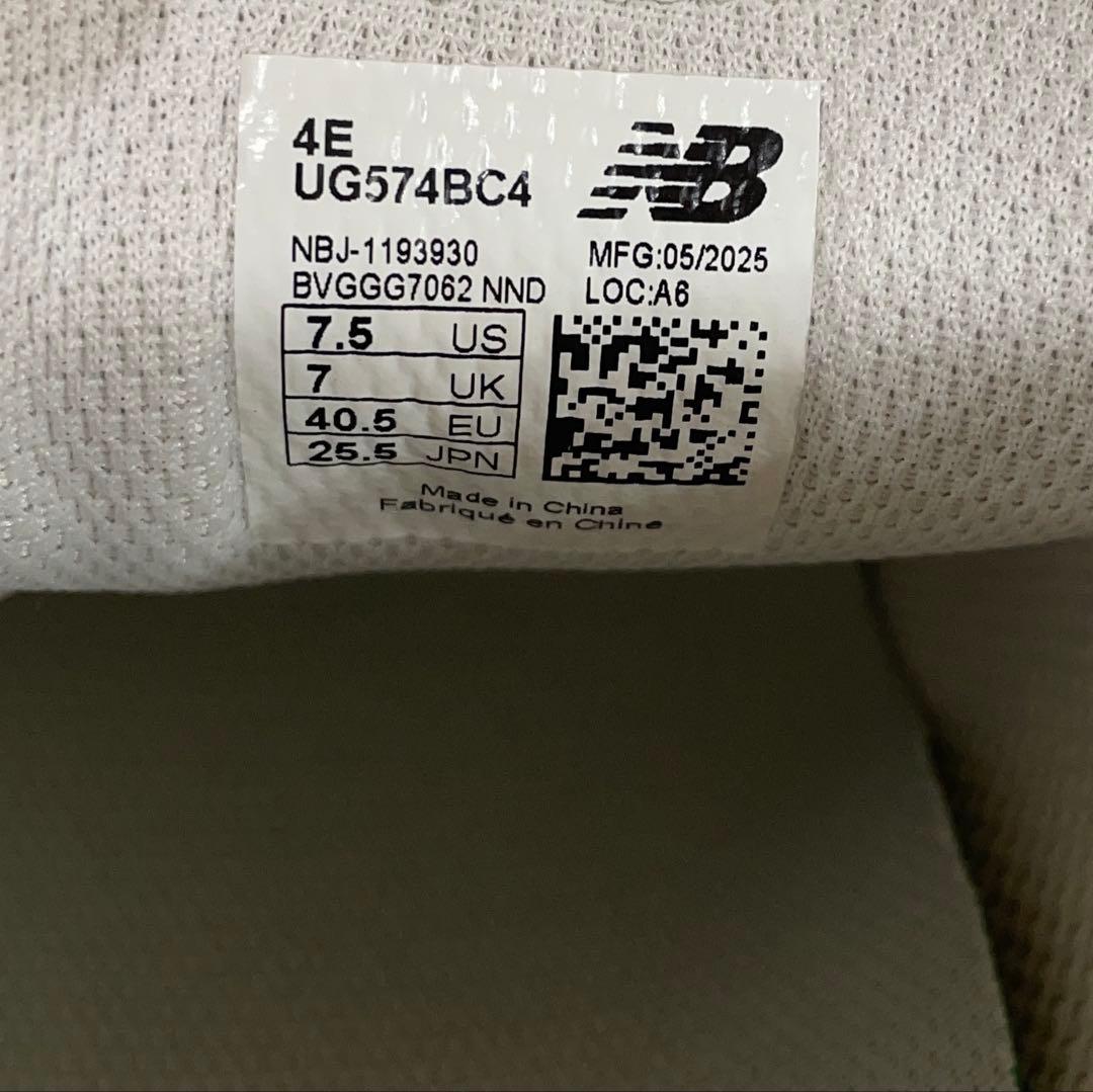 美品 ニューバランス 574 v4 SL BOA 4E 25.5UG574BC4