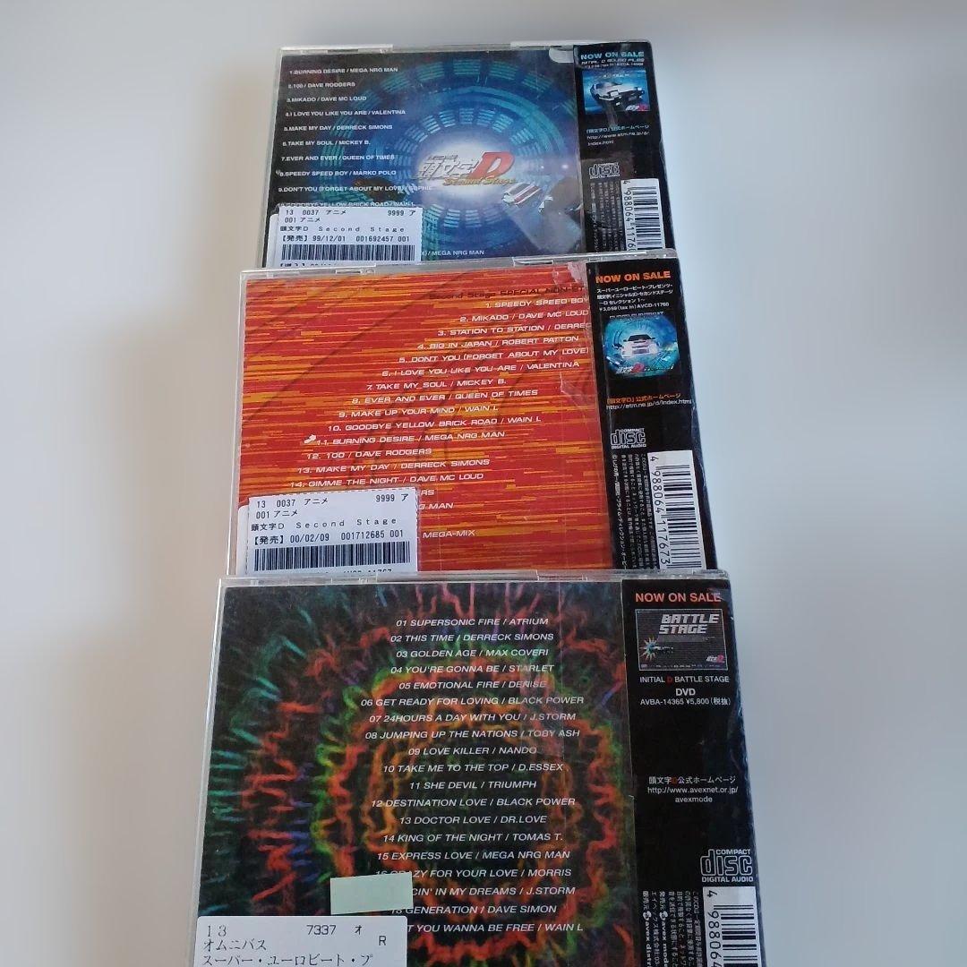 CD　頭文字(イニシャル)D　8枚セット