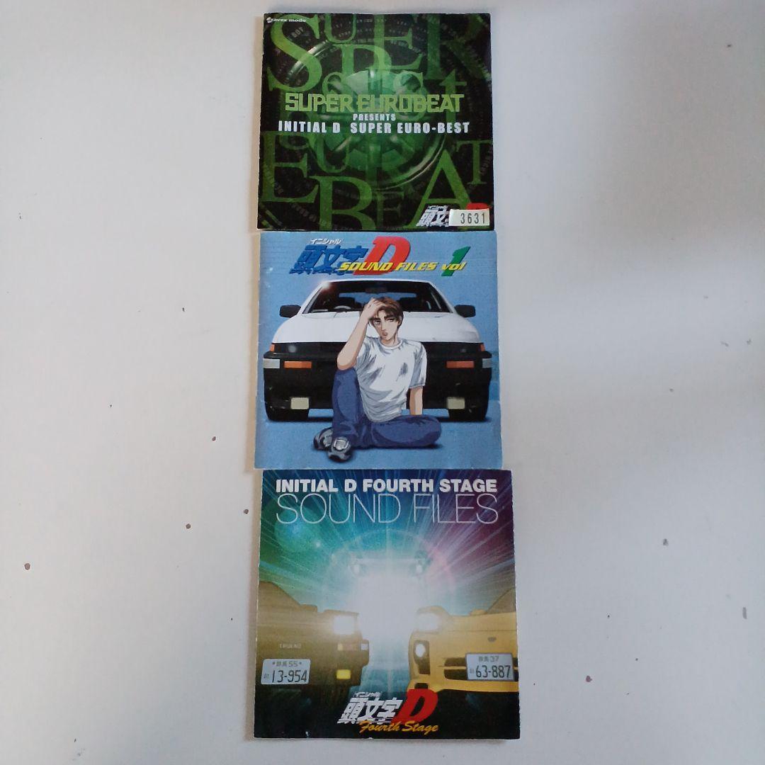 CD　頭文字(イニシャル)D　8枚セット