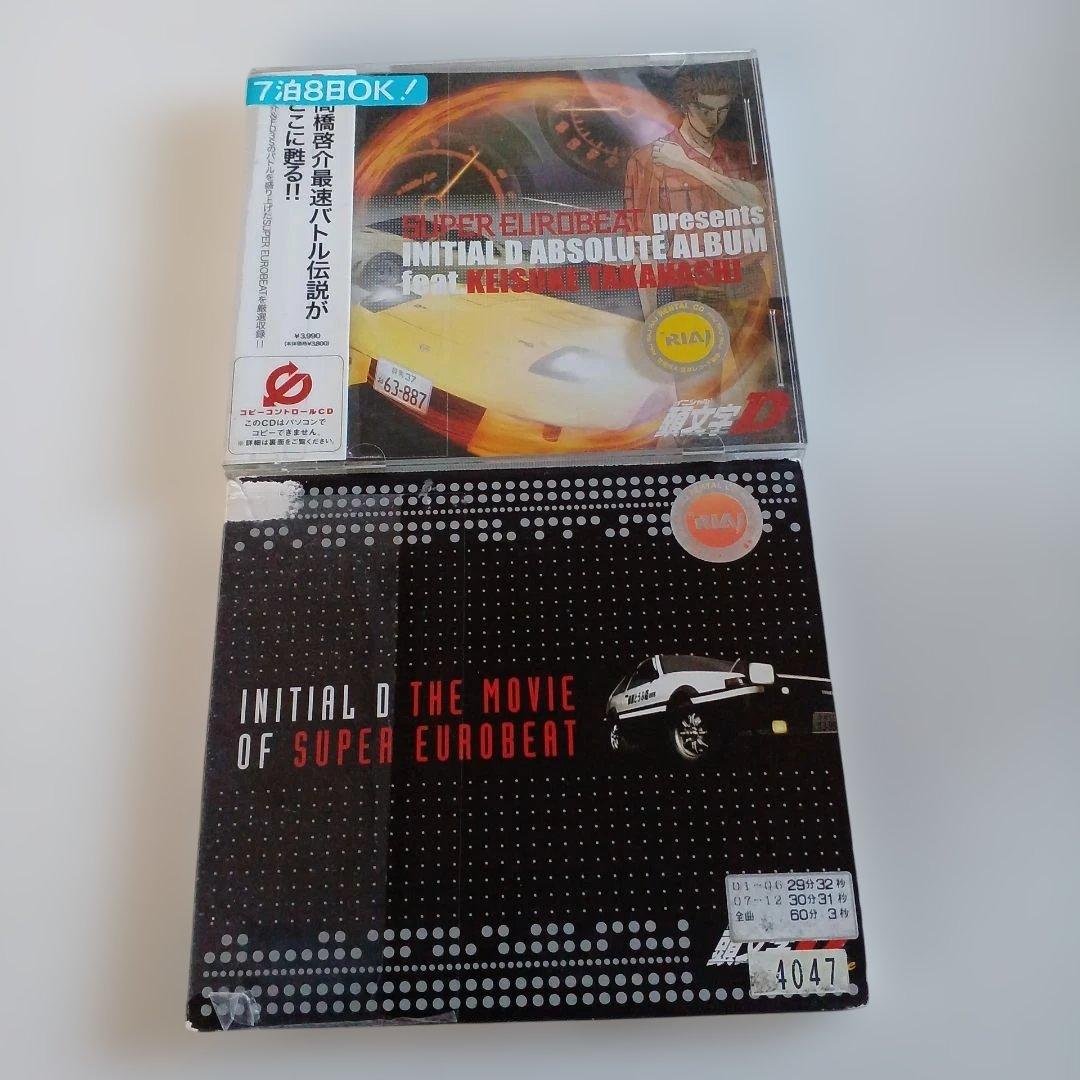CD　頭文字(イニシャル)D　8枚セット
