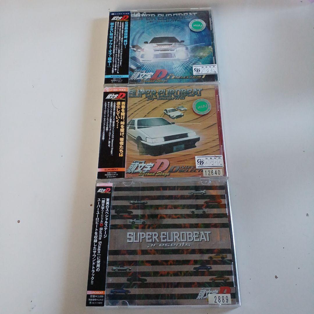 CD　頭文字(イニシャル)D　8枚セット