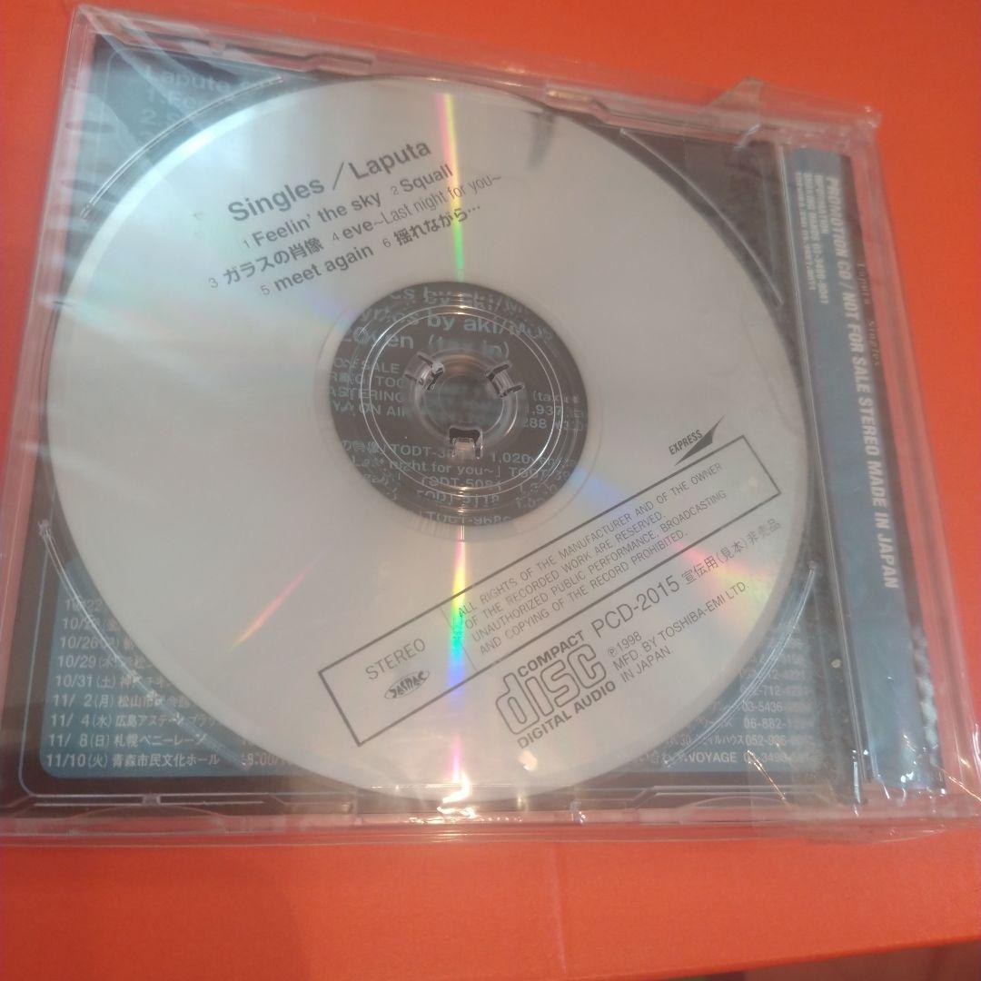 プロモーション用　非売品　Laputa Singles ヴィジュアル系