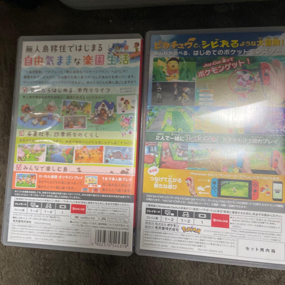 あつまれどうぶつの森 &ポケモン Let's Go! ピカチュウスペシャル
