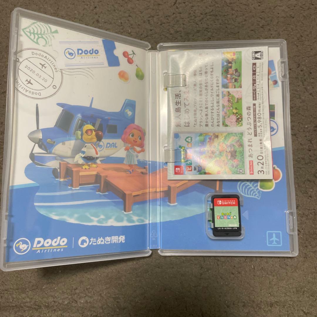 あつまれどうぶつの森 &ポケモン Let's Go! ピカチュウスペシャル