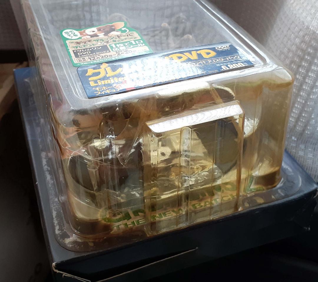 グレムリンDVD Limited BOX 新品未開封 モホーク フィギュア付