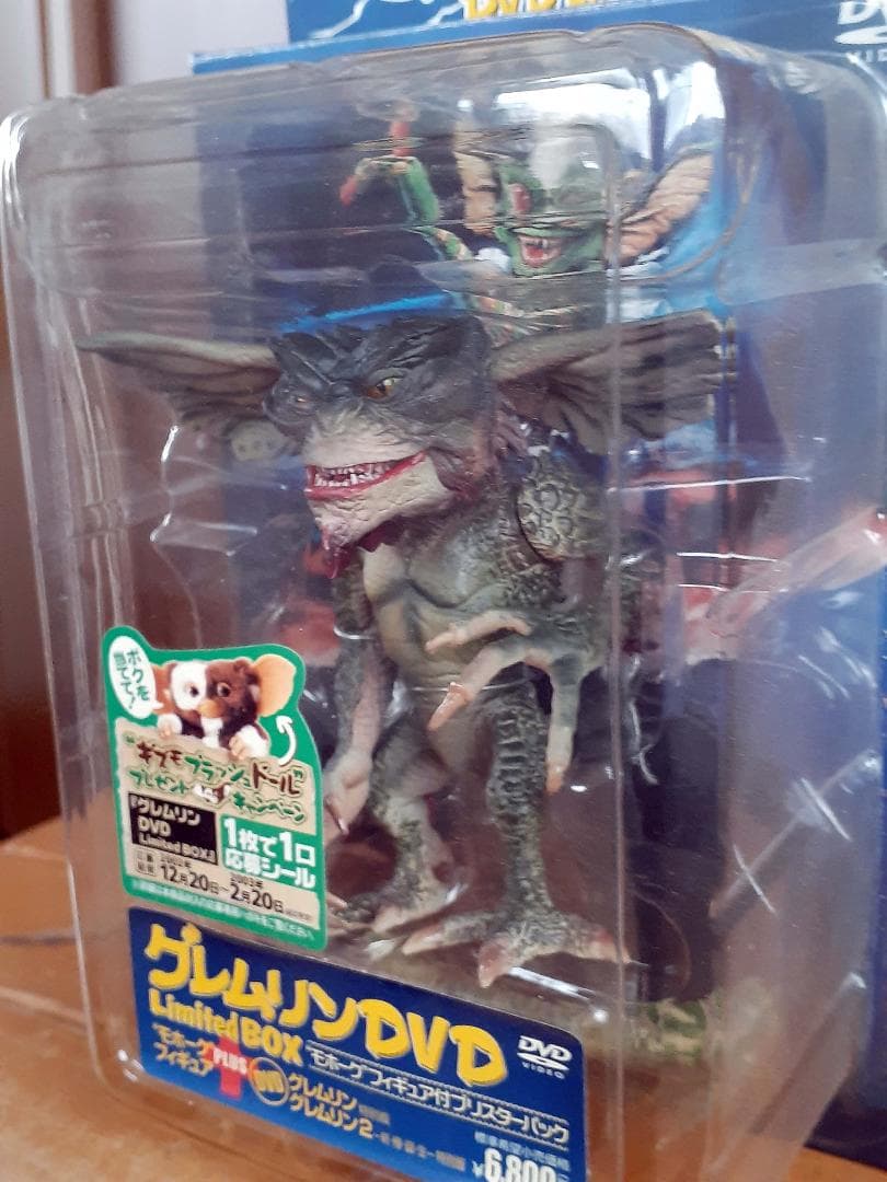 グレムリンDVD Limited BOX 新品未開封 モホーク フィギュア付