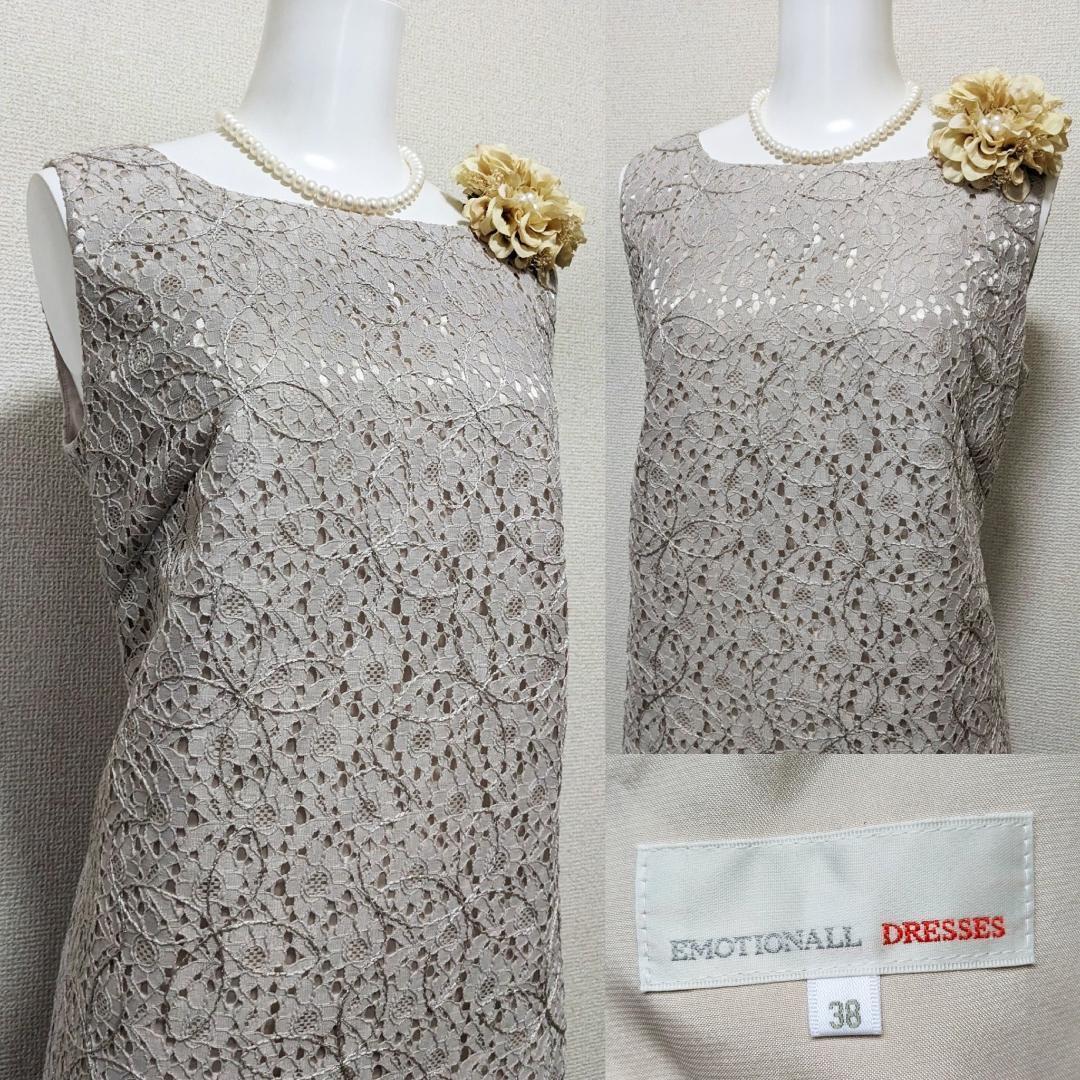 ♪【新品】エモーショナルドレッシーズ　 東京ソワール　ワンピース　白系