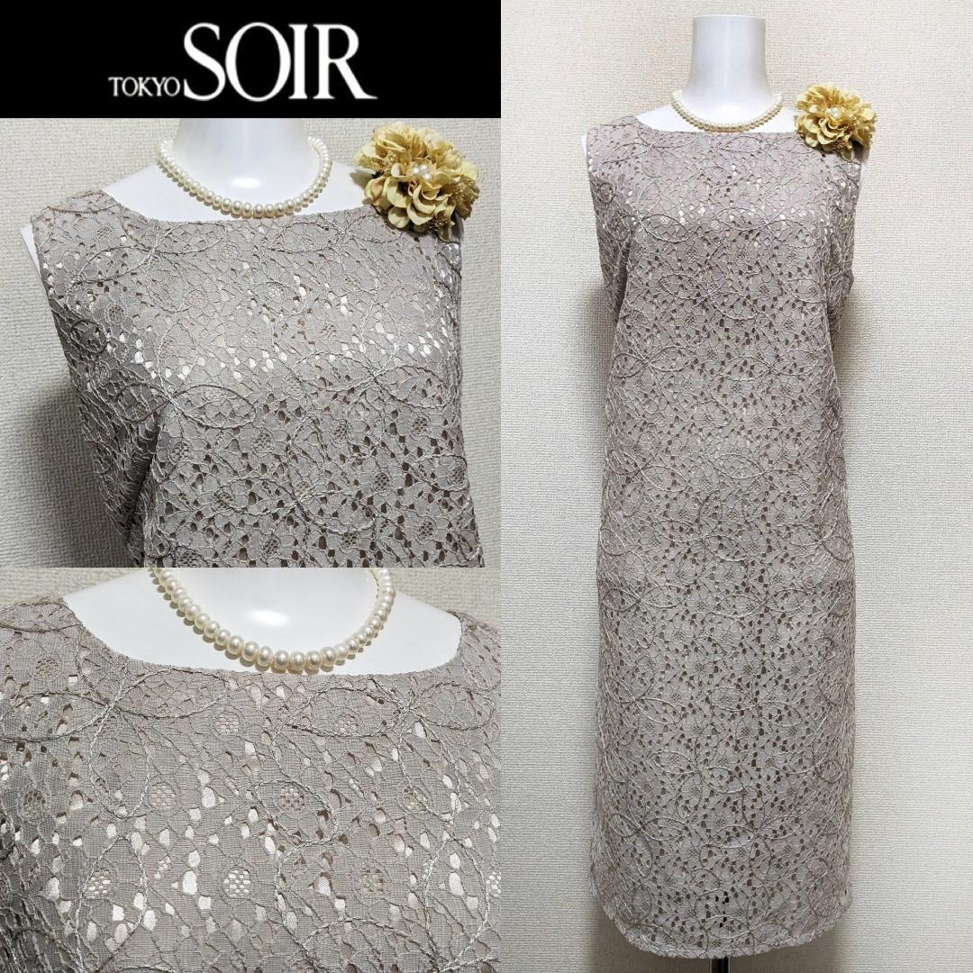 ♪【新品】エモーショナルドレッシーズ　 東京ソワール　ワンピース　白系