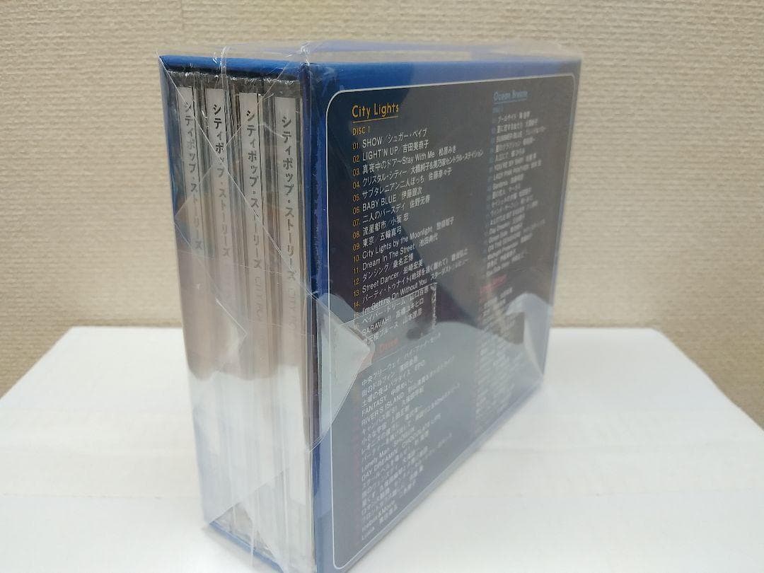 メ*ウ様 未開封新品 シティポップストーリーズ '70s & '80s