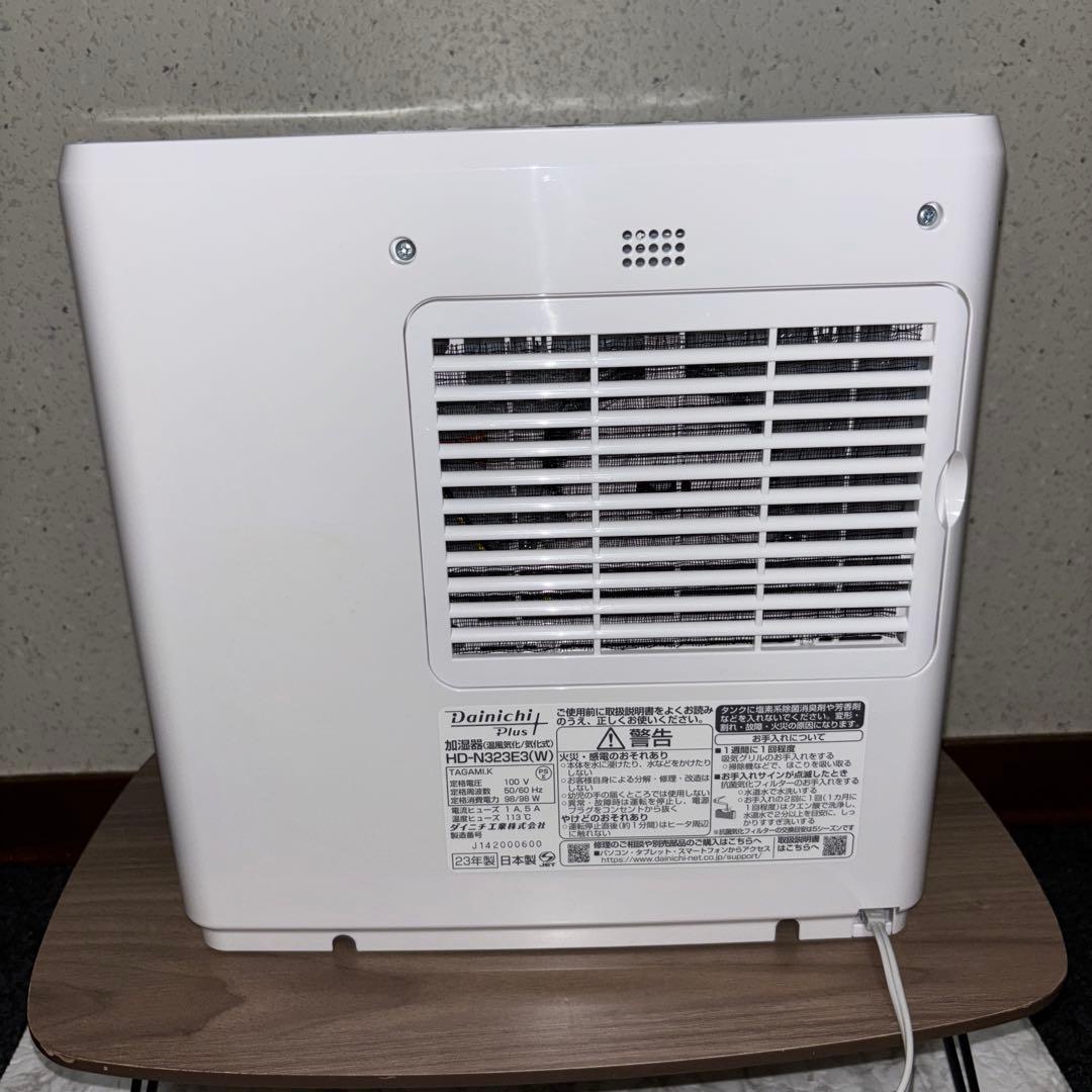【2023年製】DainichiPlus 気化式加湿器　HD-N323E3(W)