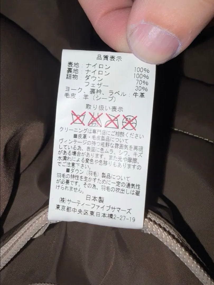 ロッキーマウンテン　フェザー　ダウンベスト