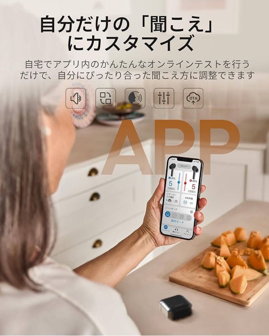 集音器 Bluetooth5.3 ワイヤレス イヤホン型 高齢者若者向け 長時間