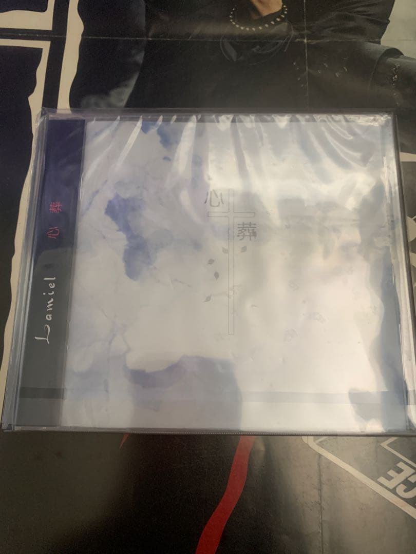 lamiel ラミエル 心葬