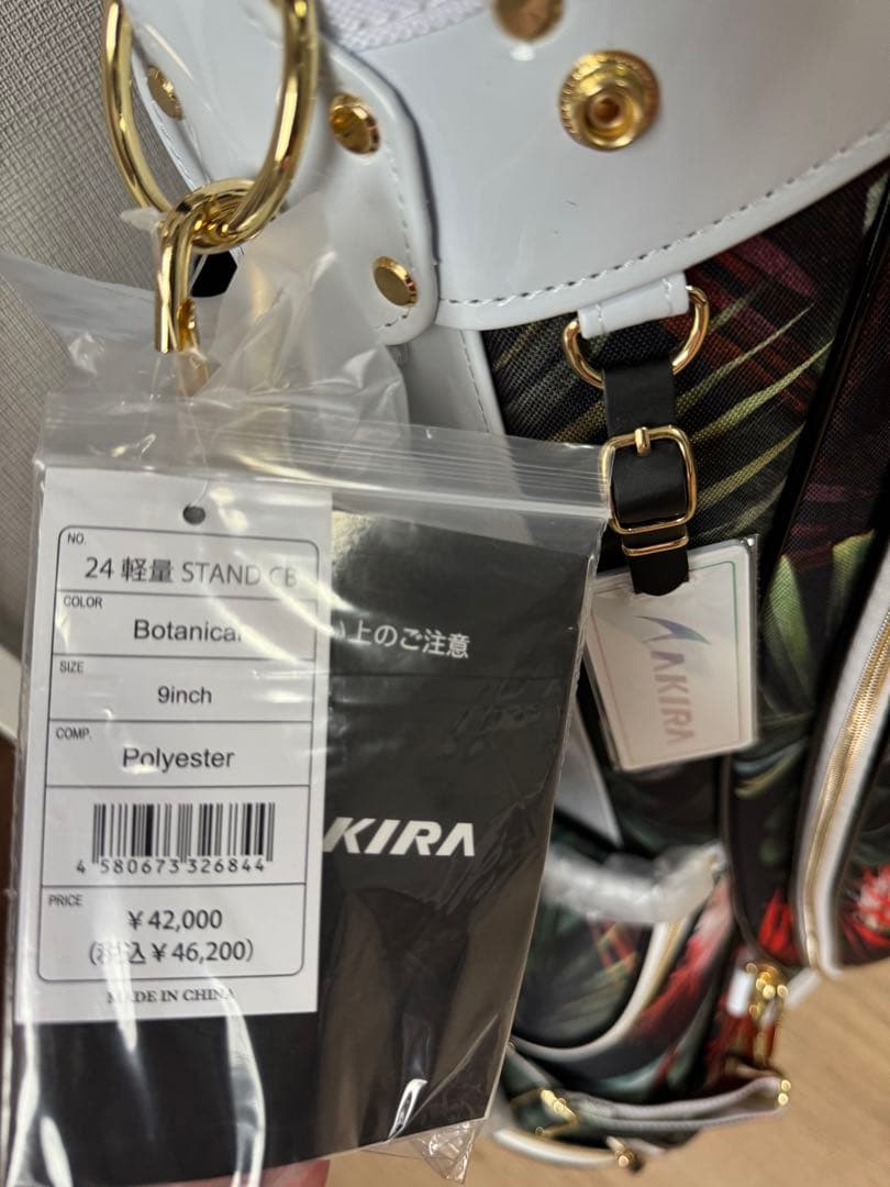 おくら様　新品 AKIRA
