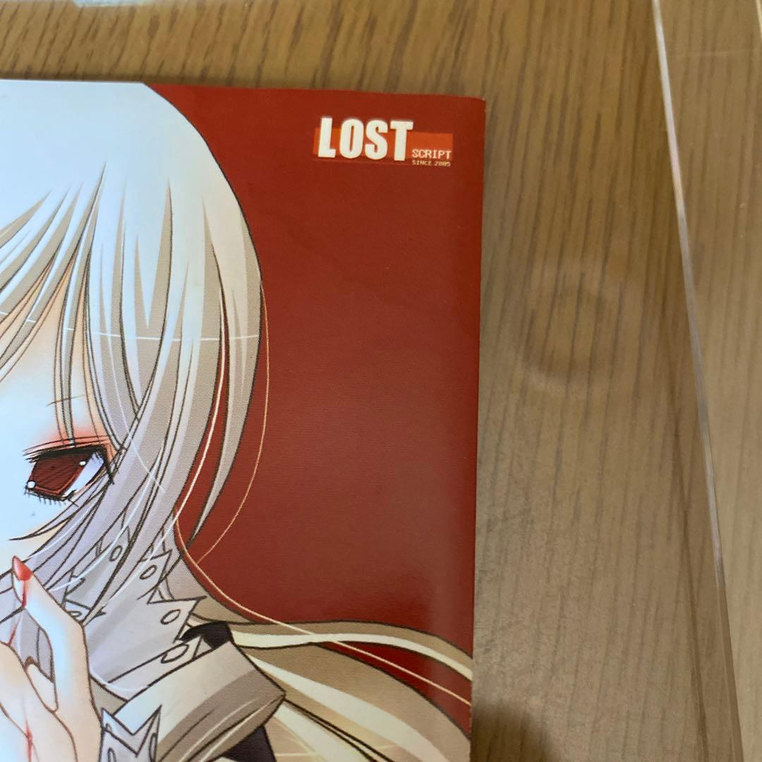 蝿聲ノ王　オリジナルサウンドトラック　さばえの王