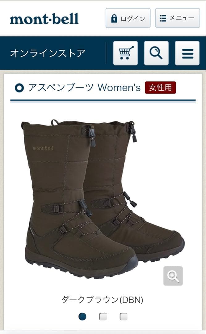 mont-bell モンベル　アスペンブーツ　23cm