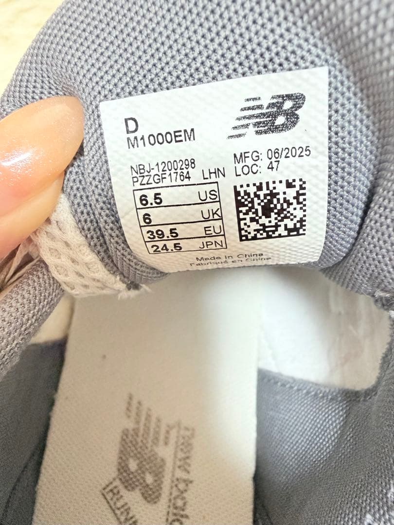 【New Balance for emmi】M1000EM 24.5