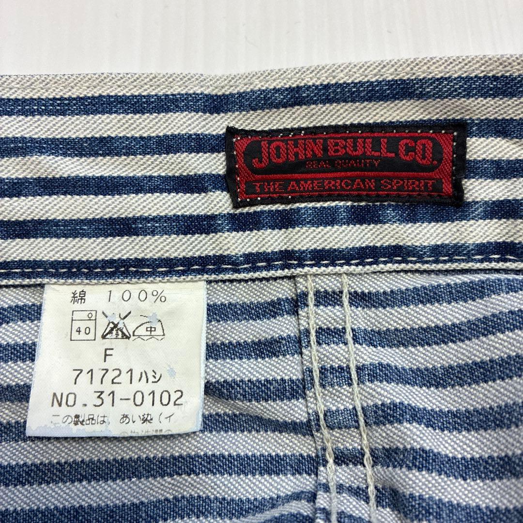 ブランド古着！日本製 JOHN BULL ヒッコリーストライプ 変型ワークパンツ