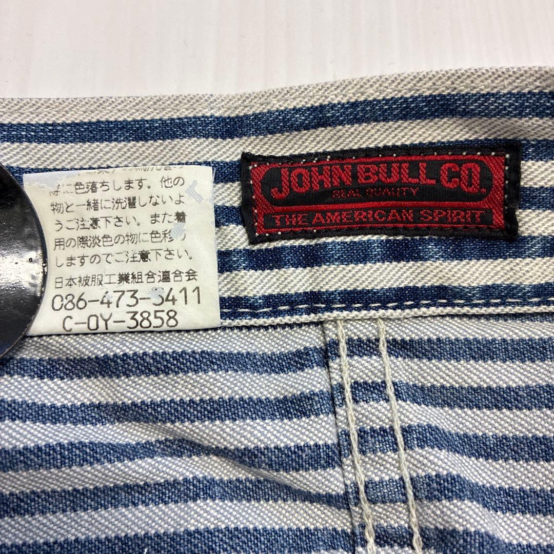 ブランド古着！日本製 JOHN BULL ヒッコリーストライプ 変型ワークパンツ